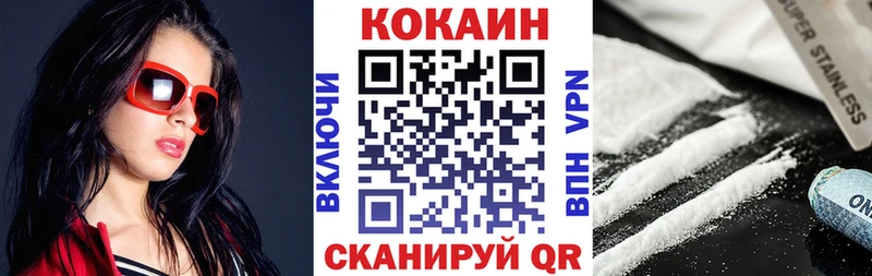Как найти наркотики Юрга Марихуана Alpha-PVP ГАШ Меф