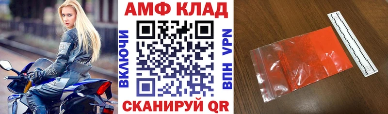 где купить наркотик  Юрга  blacksprut   Amphetamine 98% 