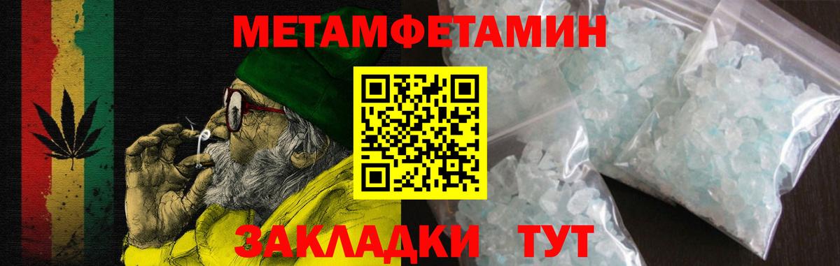 Amphetamine 98%  Амфетамин  Юрга  Вход с VPN  Амфетамин 