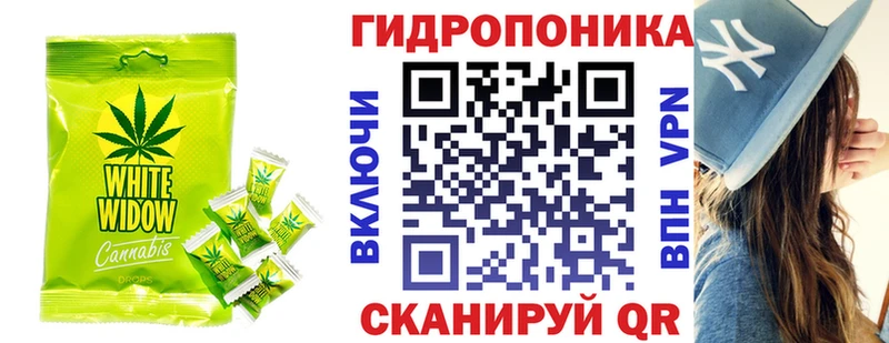 Еда ТГК конопля  Юрга 
