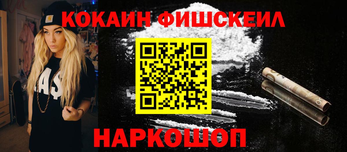 Кокаин 97%  Кокаин  Кокаин Columbia  Юрга  Вход с VPN 
