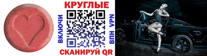 где купить наркоту  Юрга  ЭКСТАЗИ таблы 