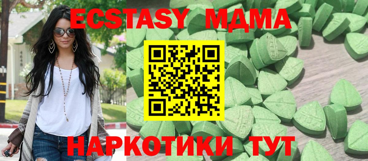 Ecstasy VHQ Юрга