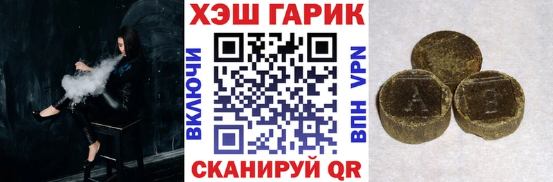 купить наркотик  Юрга  гидра вход  ГАШИШ Ice-O-Lator 