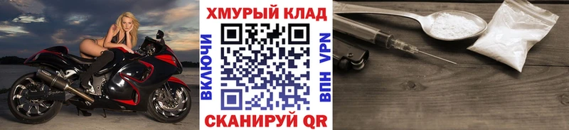 ГЕРОИН белый  Юрга 
