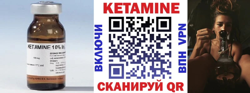 КЕТАМИН VHQ  купить  сайты  Юрга 