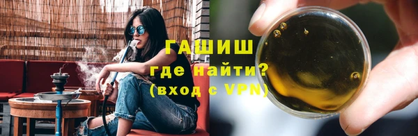 кристаллы Лиски