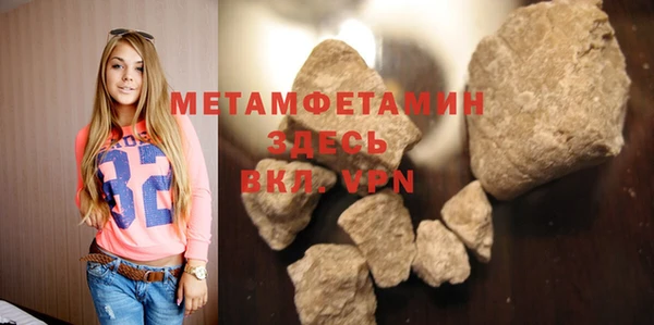 кристаллы Лиски