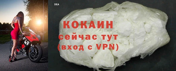 кристаллы Лиски