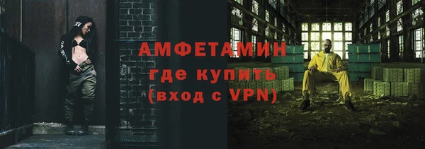 кристаллы Лиски