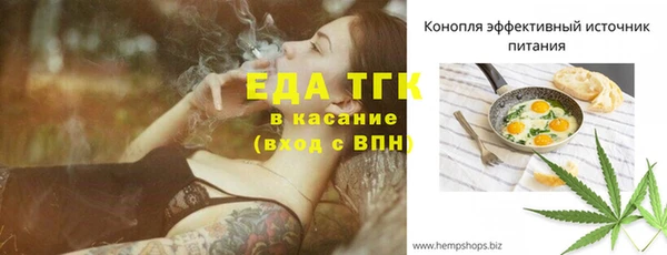 кристаллы Лиски