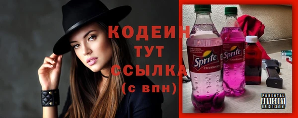 кристаллы Лиски