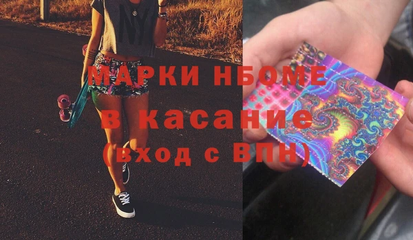 кристаллы Лиски