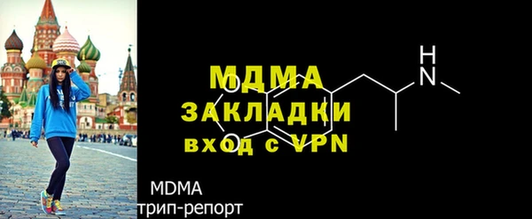 кристаллы Лиски