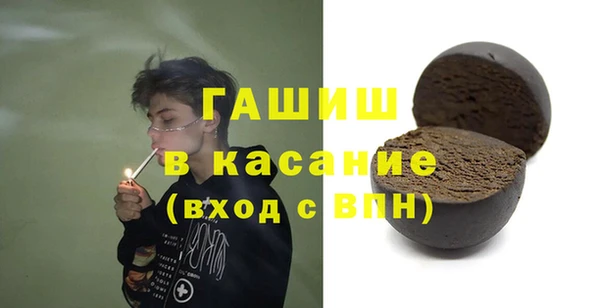 кристаллы Лиски