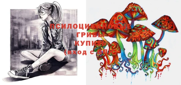 кристаллы Лиски