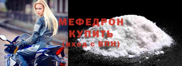 кристаллы Лиски