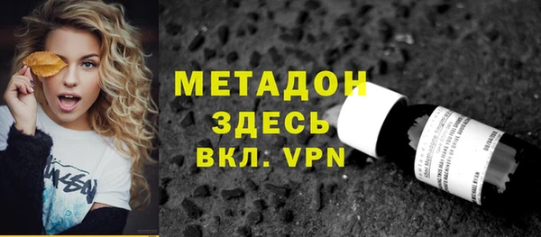 не бодяженный Орск