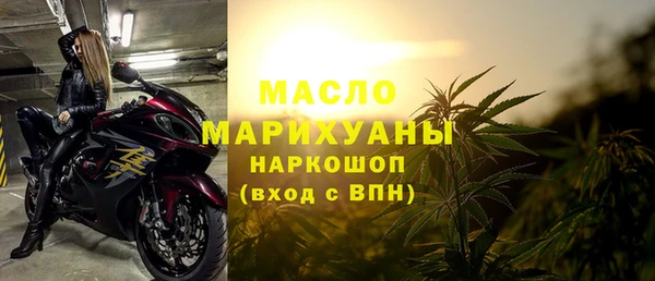 кристаллы Лиски