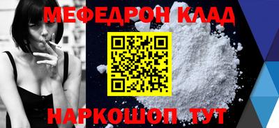 таблы Ипатово