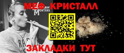 таблы Ипатово