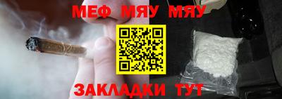 таблы Ипатово