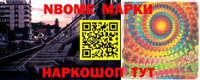 2c-b Ирбит