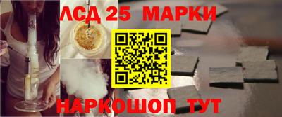 таблы Ипатово