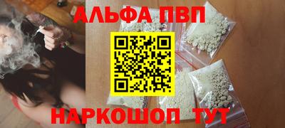 таблы Ипатово