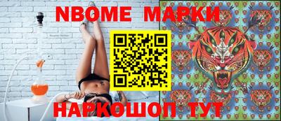 2c-b Ирбит