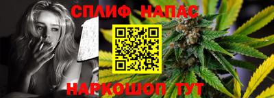 таблы Ипатово