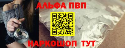 таблы Ипатово