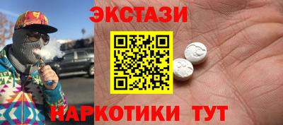 2c-b Ирбит