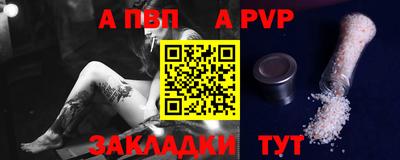 таблы Ипатово