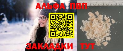 таблы Ипатово