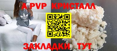 таблы Ипатово