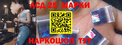 таблы Ипатово