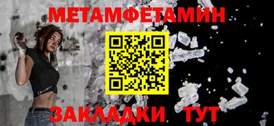 таблы Ипатово