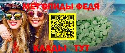 таблы Ипатово
