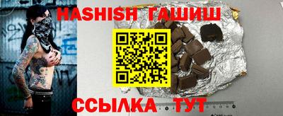 таблы Ипатово