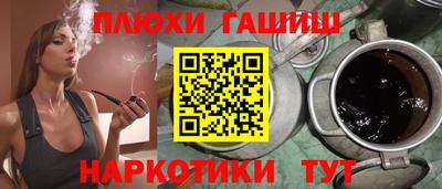 таблы Ипатово