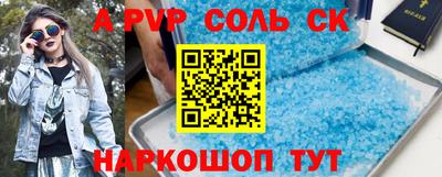 амфетамин Изобильный