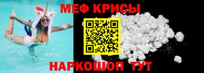 2c-b Ирбит