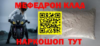 таблы Ипатово