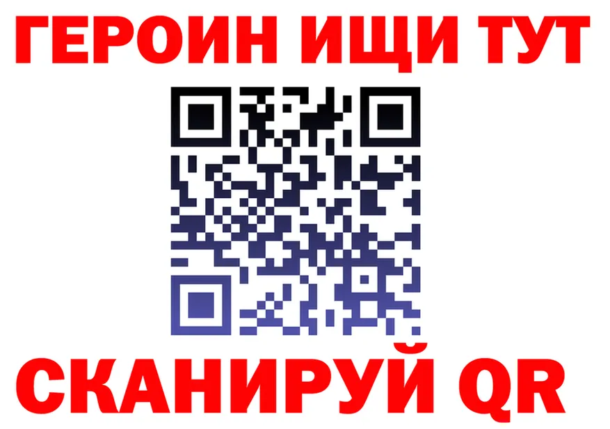 ГАШ гарик маркетплейс площадка omg Юрга