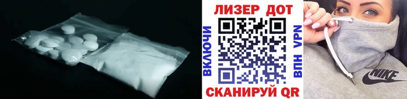 Лсд 25 экстази кислота  blacksprut ТОР  Юрга  как найти  