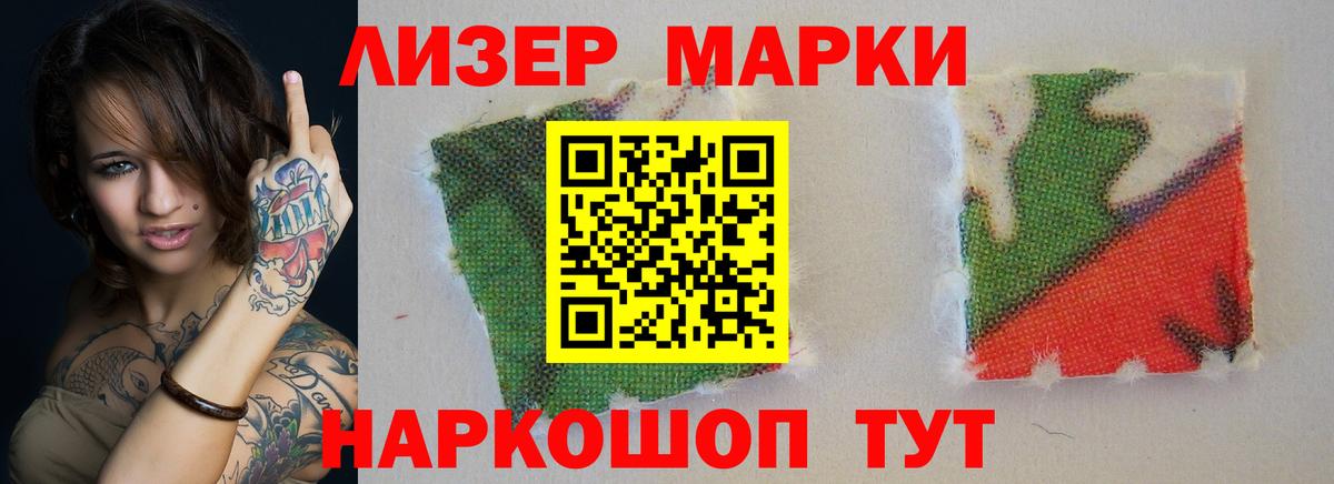 LSD-25 экстази кислота Юрга