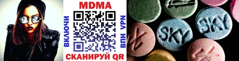 MDMA кристаллы Юрга