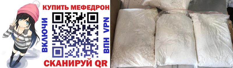 Меф кристаллы  Юрга 
