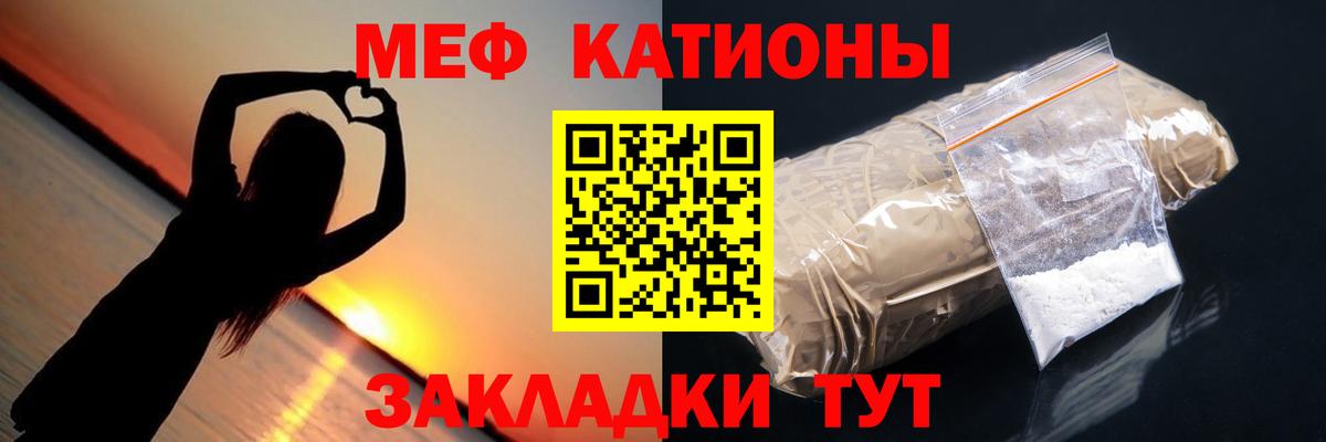 Юрга  Мефедрон мука  МЯУ-МЯУ  Вход с VPN  МЕФ 4 MMC 